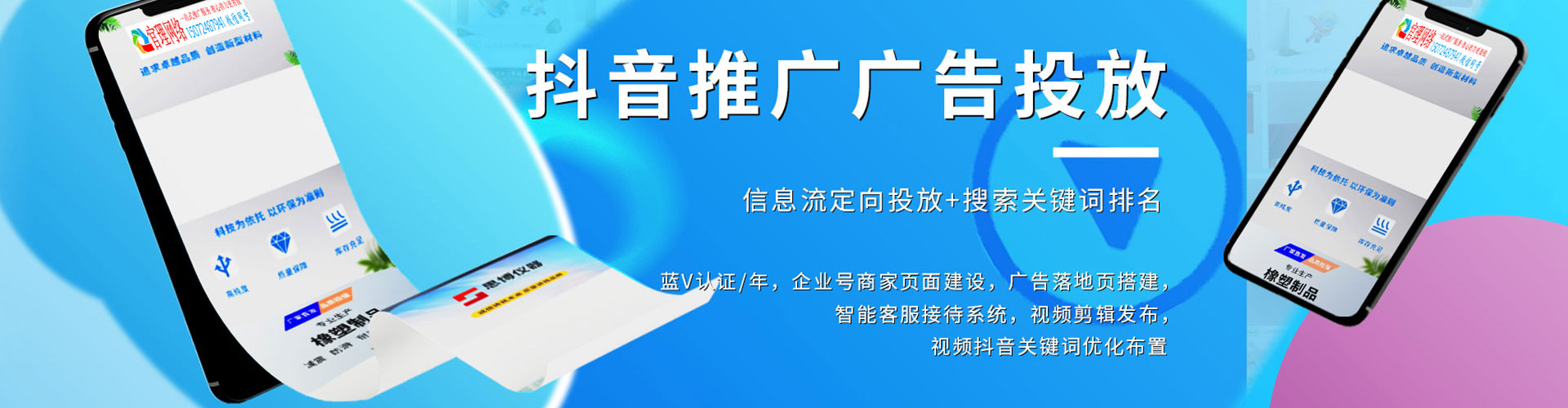 贵德百度如何推广
